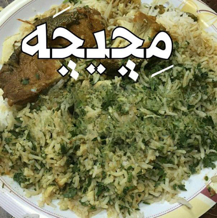 http://photos.encyclopediacooking.com/image/recipes_pictures-al-majijah-traditional-food-in-uae-with-pictures.jpg
