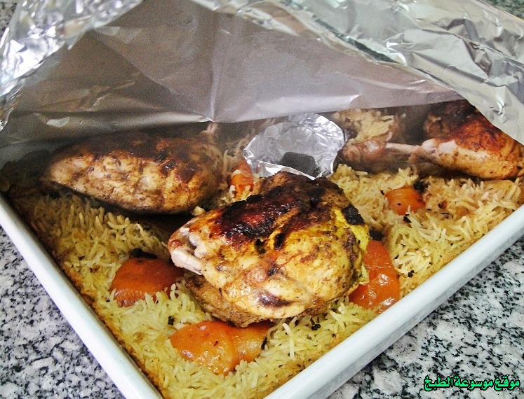 http://photos.encyclopediacooking.com/image/recipes_pictures-arabian-chicken-mandi-in-oven-recipe7.jpg