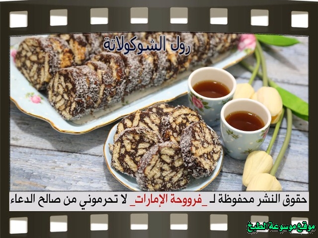 حلويات فروحة الامارات