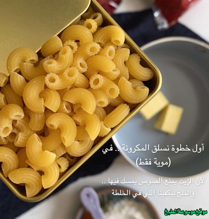 http://photos.encyclopediacooking.com/image/recipes_pictures-arabic-fried-pasta-balls-recipe2.jpg