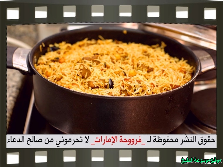              arabic kabsa rice with laham recipe