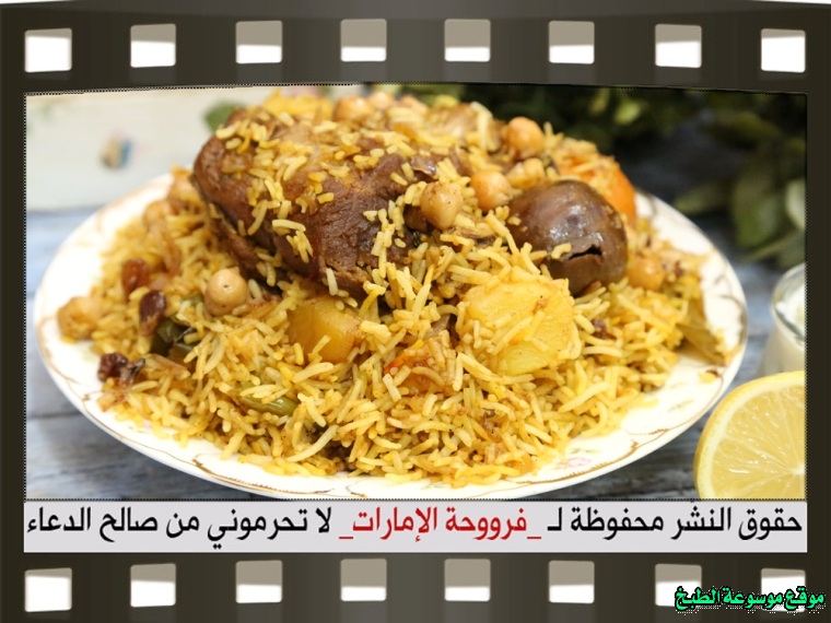           arabic kabsa rice with laham recipe