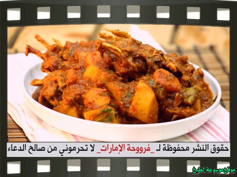               arabic laham marag recipe