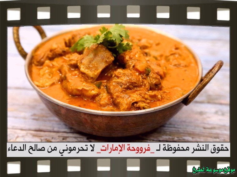          arabic laham marag recipe