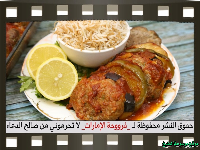          arabic lamb kofta recipe