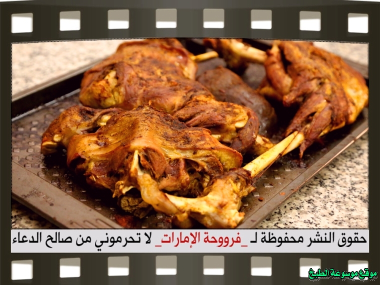            arabic lamb roast meat recipe