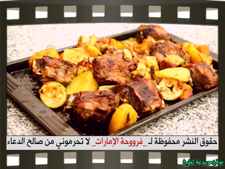            arabic lamb roast meat recipe