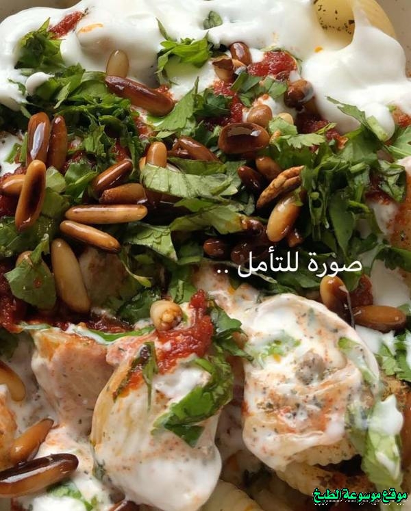 http://photos.encyclopediacooking.com/image/recipes_pictures-arabic-stuffed-pasta-recipe-homemade7.jpg