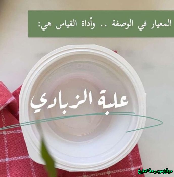 http://photos.encyclopediacooking.com/image/recipes_pictures-arabic-yogurt-cake-recipe-easy2.jpg