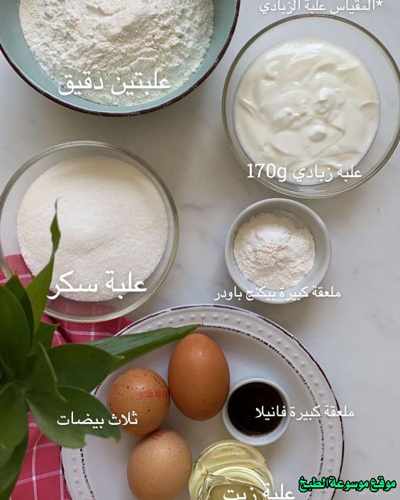 http://photos.encyclopediacooking.com/image/recipes_pictures-arabic-yogurt-cake-recipe-easy3.jpg
