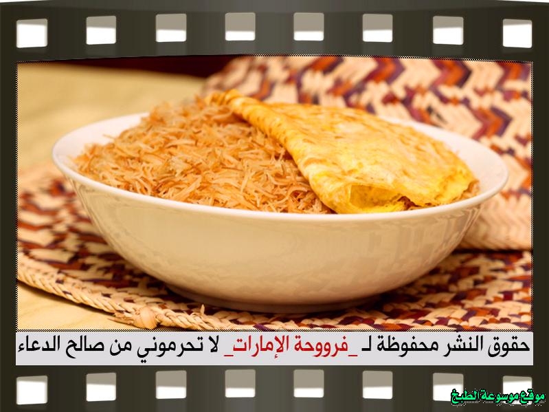 http://photos.encyclopediacooking.com/image/recipes_pictures-balaleet-recipe-arabic-sweet-noodles-vermicelli12.jpg