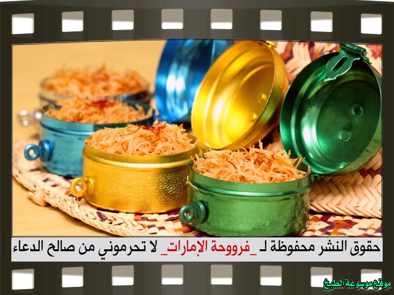 http://photos.encyclopediacooking.com/image/recipes_pictures-balaleet-recipe-arabic-sweet-noodles-vermicelli13.jpg