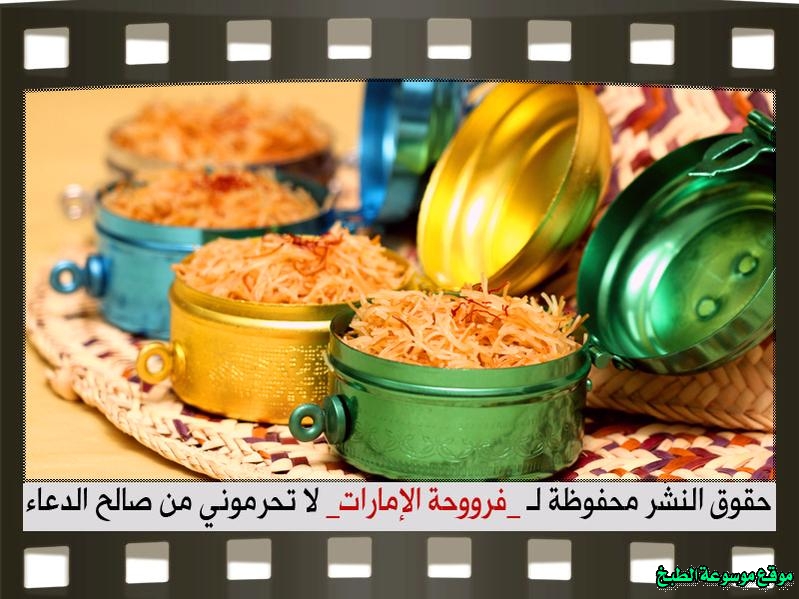 http://photos.encyclopediacooking.com/image/recipes_pictures-balaleet-recipe-arabic-sweet-noodles-vermicelli14.jpg