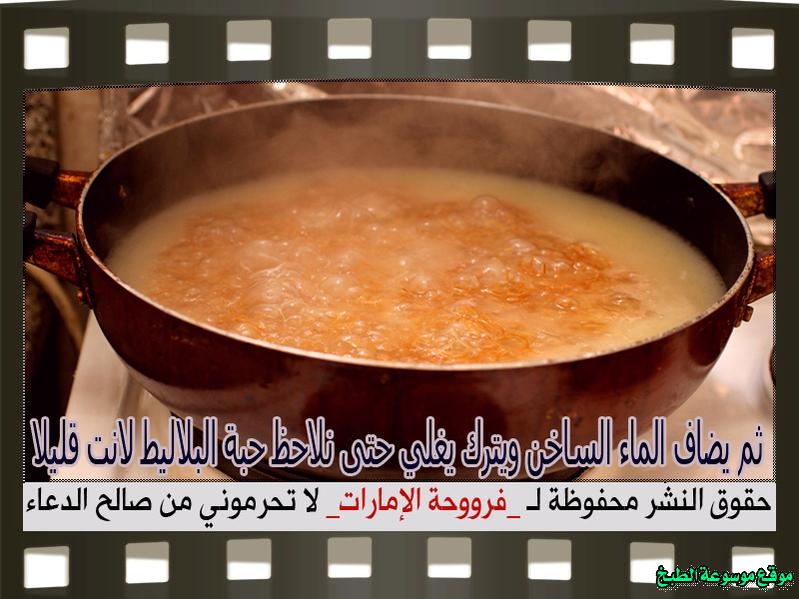 http://photos.encyclopediacooking.com/image/recipes_pictures-balaleet-recipe-arabic-sweet-noodles-vermicelli3.jpg