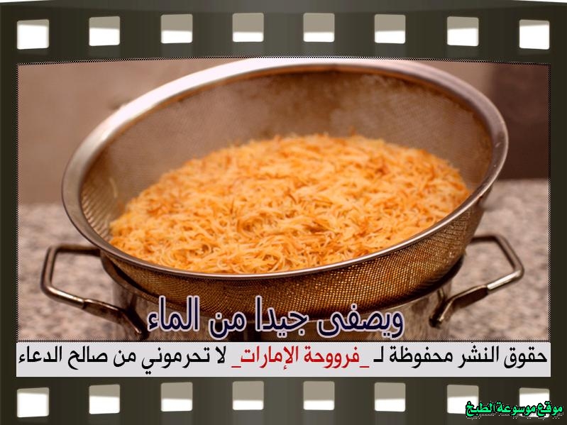 http://photos.encyclopediacooking.com/image/recipes_pictures-balaleet-recipe-arabic-sweet-noodles-vermicelli4.jpg