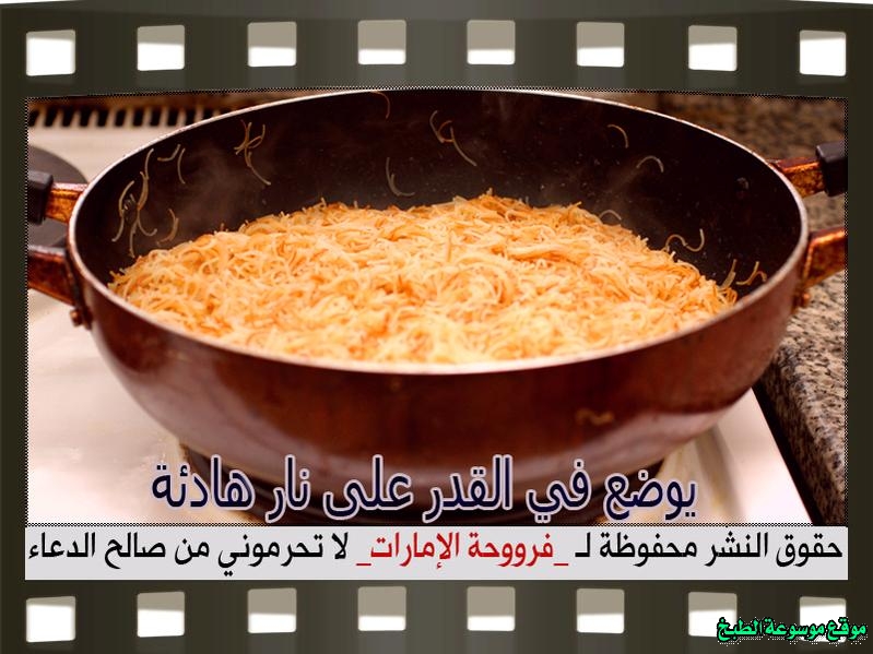 http://photos.encyclopediacooking.com/image/recipes_pictures-balaleet-recipe-arabic-sweet-noodles-vermicelli5.jpg