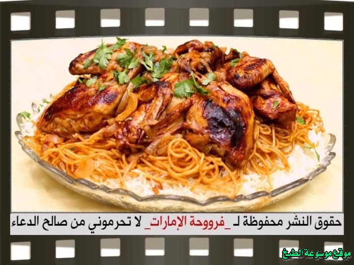 http://photos.encyclopediacooking.com/image/recipes_pictures-bbq-chicken-tray-bake-recipe-in-the-oven-arabic-style16.jpg