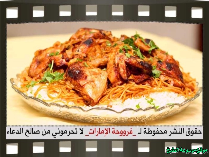 http://photos.encyclopediacooking.com/image/recipes_pictures-bbq-chicken-tray-bake-recipe-in-the-oven-arabic-style18.jpg