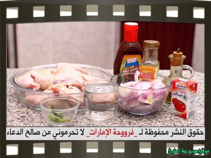 http://photos.encyclopediacooking.com/image/recipes_pictures-bbq-chicken-tray-bake-recipe-in-the-oven-arabic-style2.jpg