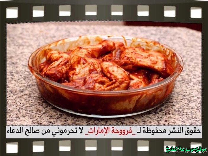 http://photos.encyclopediacooking.com/image/recipes_pictures-bbq-chicken-tray-bake-recipe-in-the-oven-arabic-style7.jpg