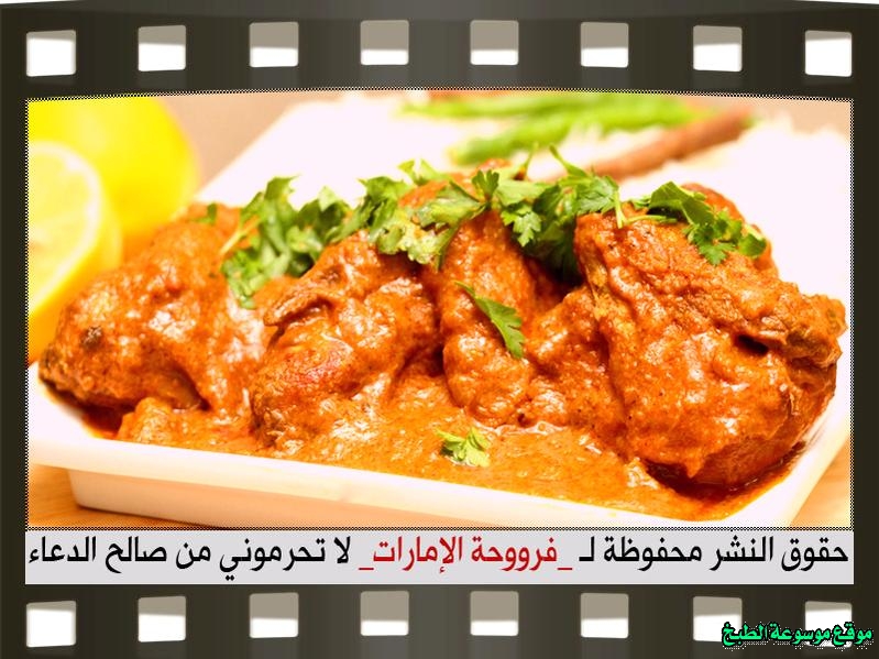 http://photos.encyclopediacooking.com/image/recipes_pictures-butter-chicken-recipe-easy.jpg
