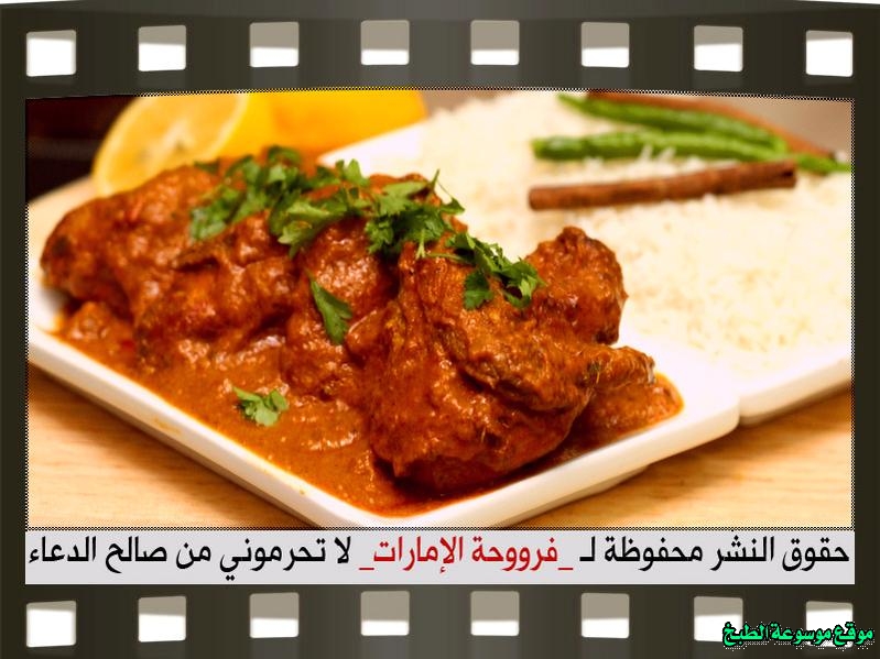 http://photos.encyclopediacooking.com/image/recipes_pictures-butter-chicken-recipe-easy9.jpg