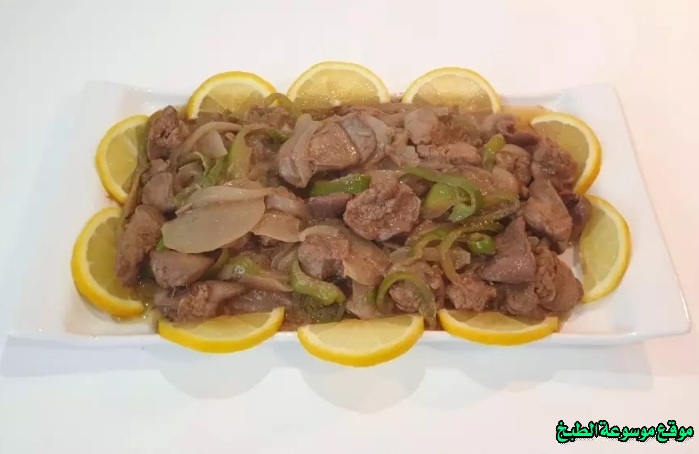 http://photos.encyclopediacooking.com/image/recipes_pictures-chicken-liver-hamsa-with-vegetables-recipe5.jpg