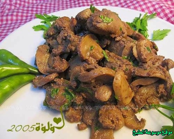 http://photos.encyclopediacooking.com/image/recipes_pictures-chicken-livers-with-mushrooms-recipe.jpg