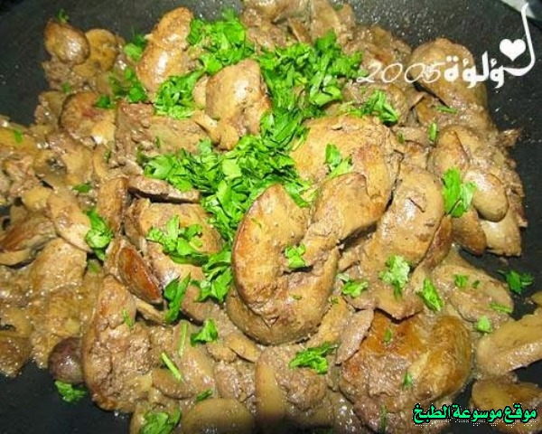 http://photos.encyclopediacooking.com/image/recipes_pictures-chicken-livers-with-mushrooms-recipe4.jpg