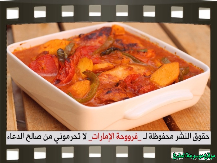 http://photos.encyclopediacooking.com/image/recipes_pictures-chicken-marag-in-the-oven-recipe23.jpg