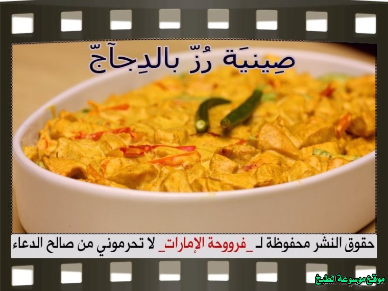         how to make chicken tray bake recipes in the oven in arabic
