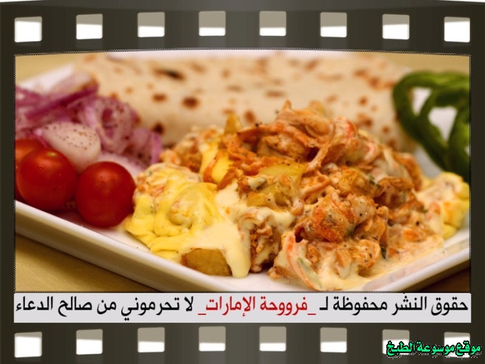 http://photos.encyclopediacooking.com/image/recipes_pictures-chicken-shish-tawook-recipe-tray-with-cream-in-the-oven22.jpg