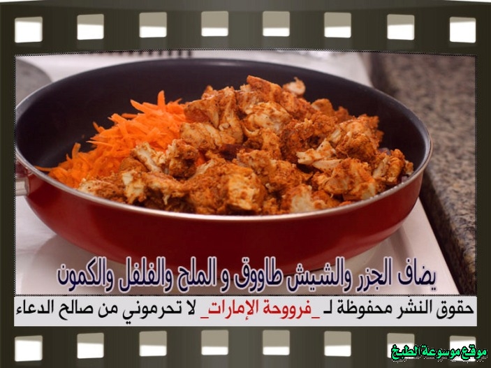 http://photos.encyclopediacooking.com/image/recipes_pictures-chicken-shish-tawook-recipe-tray-with-cream-in-the-oven6.jpg