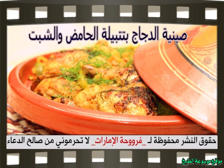 http://photos.encyclopediacooking.com/image/recipes_pictures-chicken-tray-with-lemon-and-dill-seasoning-recipe-in-the-oven.jpg