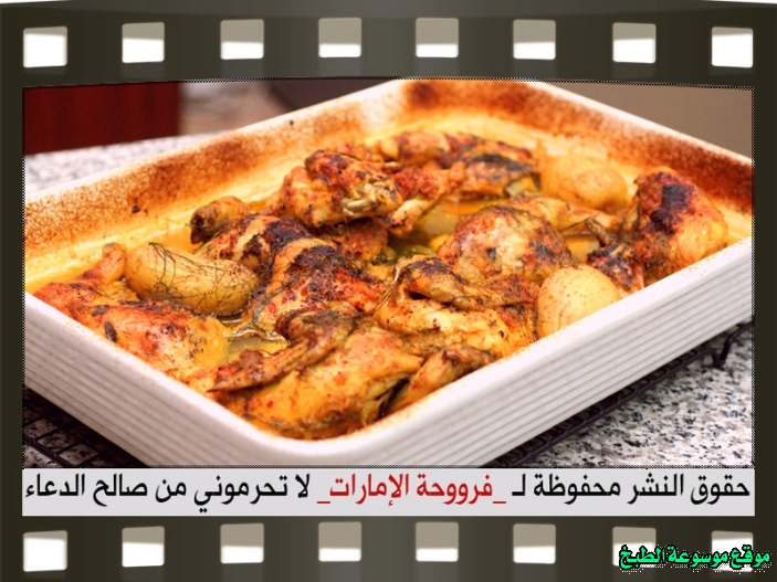http://photos.encyclopediacooking.com/image/recipes_pictures-chicken-tray-with-lemon-and-dill-seasoning-recipe-in-the-oven13.jpg