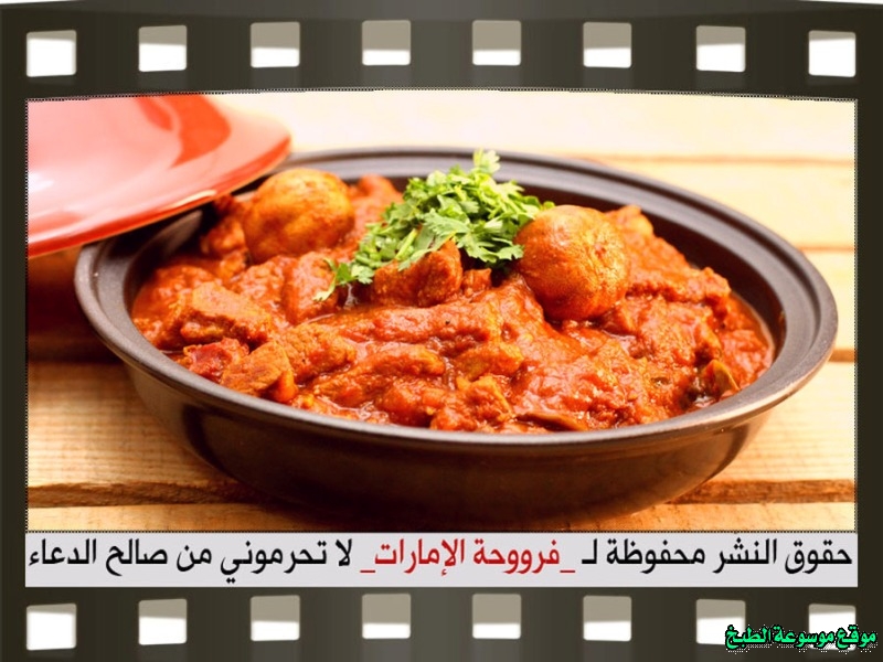 http://photos.encyclopediacooking.com/image/recipes_pictures-dry-lamb-recipe-traditional-food-in-uae15.jpg