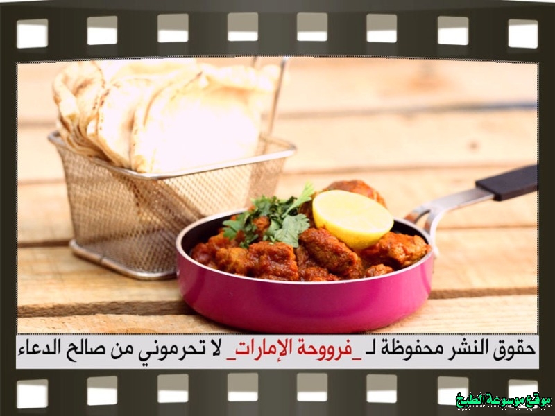http://photos.encyclopediacooking.com/image/recipes_pictures-dry-lamb-recipe-traditional-food-in-uae17.jpg