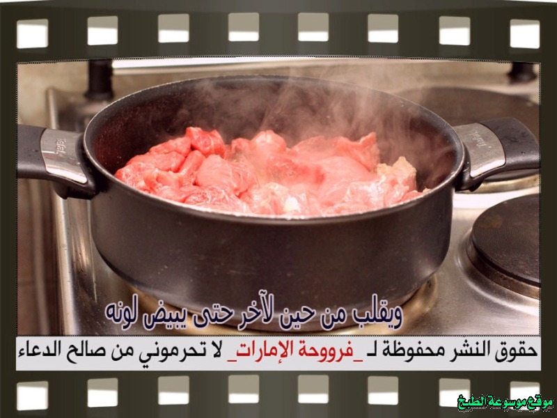 http://photos.encyclopediacooking.com/image/recipes_pictures-dry-lamb-recipe-traditional-food-in-uae5.jpg