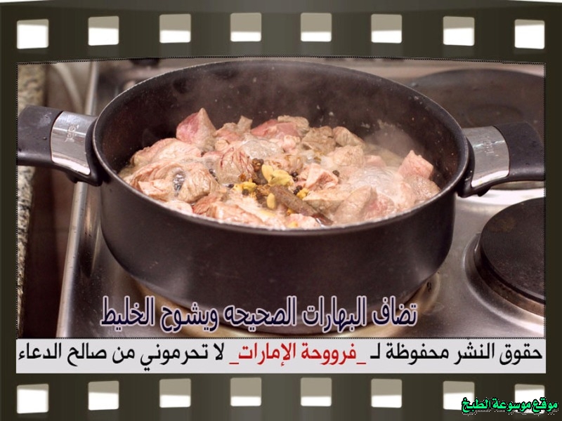 http://photos.encyclopediacooking.com/image/recipes_pictures-dry-lamb-recipe-traditional-food-in-uae6.jpg