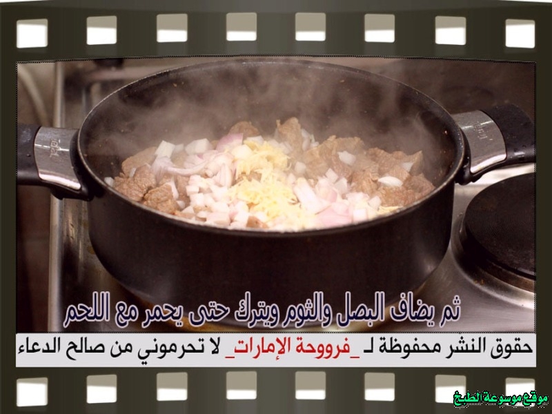 http://photos.encyclopediacooking.com/image/recipes_pictures-dry-lamb-recipe-traditional-food-in-uae7.jpg