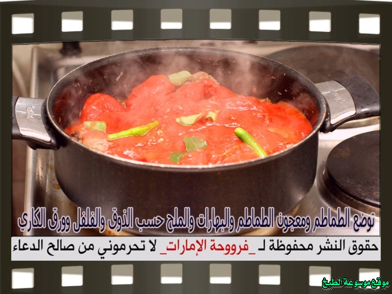 http://photos.encyclopediacooking.com/image/recipes_pictures-dry-lamb-recipe-traditional-food-in-uae9.jpg