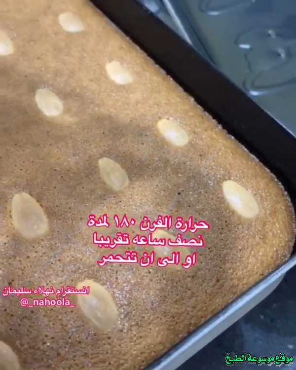 http://photos.encyclopediacooking.com/image/recipes_pictures-easy-basbousa-arabic-sweet-recipe7.jpg