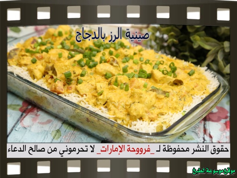         how to make chicken tray bake recipes in the oven in arabic