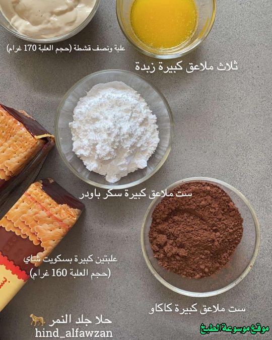 http://photos.encyclopediacooking.com/image/recipes_pictures-easy-lazy-cake-recipe2.jpg