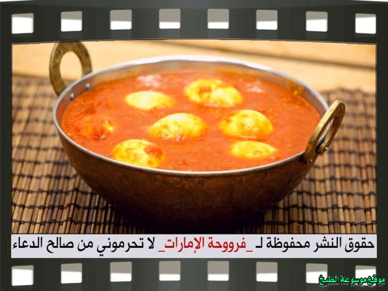 http://photos.encyclopediacooking.com/image/recipes_pictures-eggs-and-tomatoes-arabic-recipe11.jpg