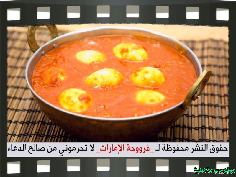 http://photos.encyclopediacooking.com/image/recipes_pictures-eggs-and-tomatoes-arabic-recipe12.jpg