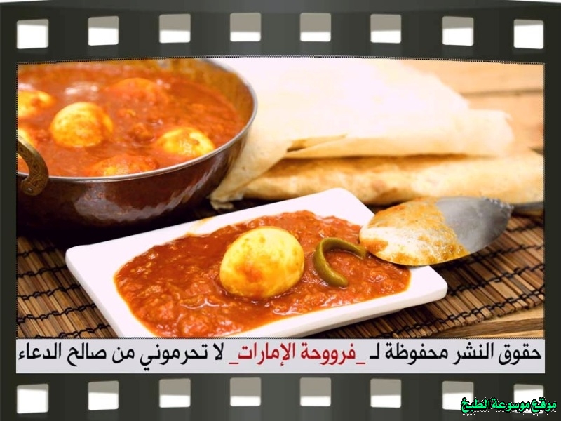 http://photos.encyclopediacooking.com/image/recipes_pictures-eggs-and-tomatoes-arabic-recipe13.jpg