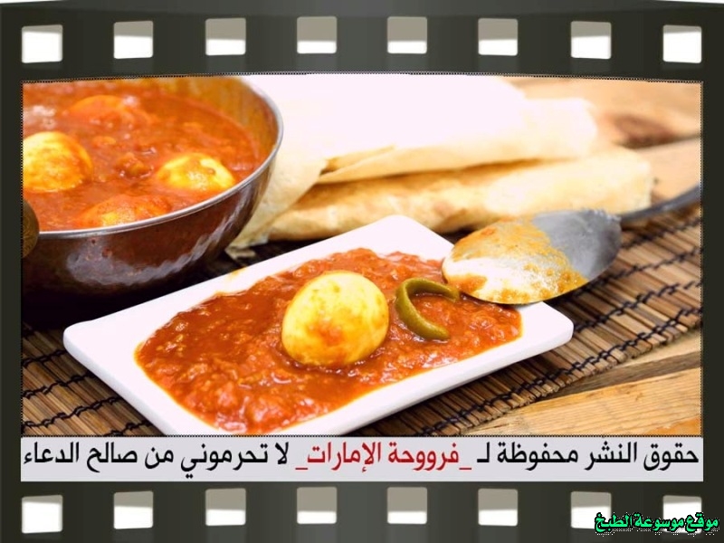 http://photos.encyclopediacooking.com/image/recipes_pictures-eggs-and-tomatoes-arabic-recipe14.jpg