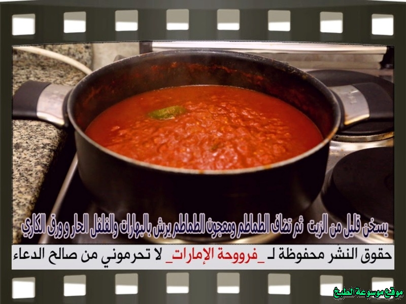 http://photos.encyclopediacooking.com/image/recipes_pictures-eggs-and-tomatoes-arabic-recipe4.jpg