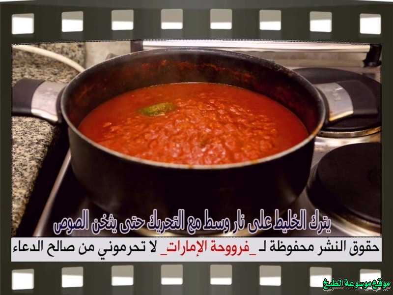 http://photos.encyclopediacooking.com/image/recipes_pictures-eggs-and-tomatoes-arabic-recipe5.jpg